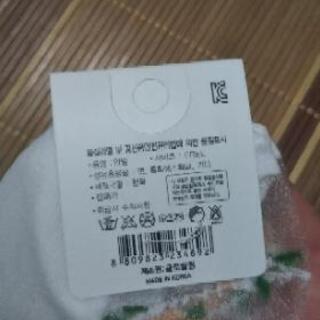 くるぶし靴下 話し合い中の画像