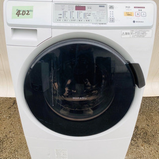 目玉商品‼️402番 Panasonic ✨ドラム式洗濯乾燥機⚡️NA-VH320L‼️