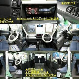 ハイゼットカーゴ 5MTターボ 平成20年式【EBD-S321V】車検:令和2.7月☆内外装美の画像