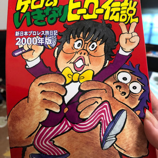 サムネイル