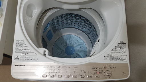 洗濯機 TOSHIBA / AW-7G5 TOSHIBA 中古 洗濯機 東芝 2〜3人分 7.0kg コンパクト 予約