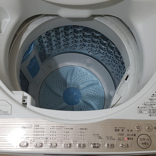 【本日まで！！】7kg 東芝 TOSHIBA AW-7G5(W) Amazon | 東芝 全自動洗濯機 7kg ステンレス槽 風呂水ポンプ付