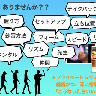 6月度【ダーツレッスン】上級〜プロ♪