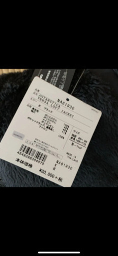 the north face Antarctica Versa Loft Jacket