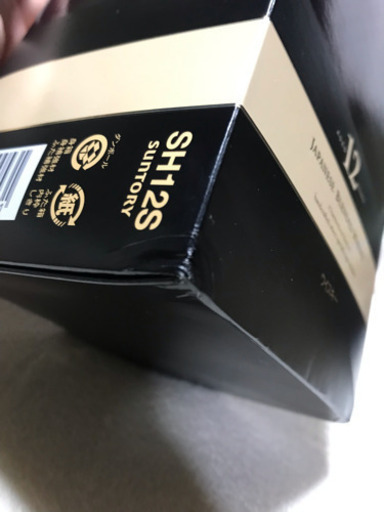 響12年 700ml