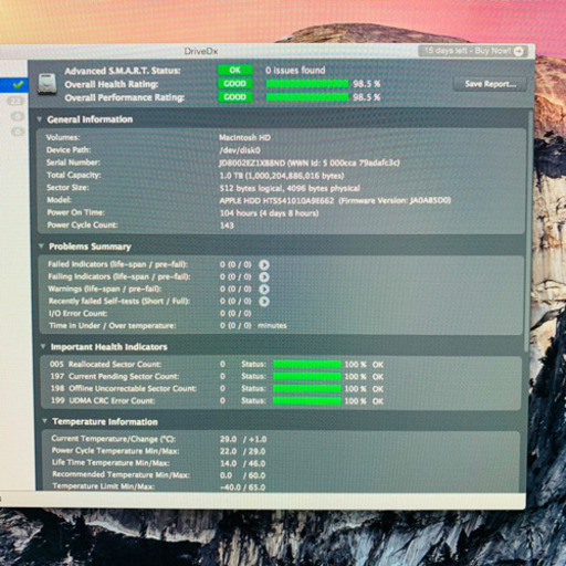 ※在庫処分価格¥39,800!!マウス＋キーボード付き!!Apple iMac2013 21.5inch【管理番号Q2DZPF8】