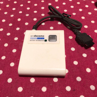 携帯充電器(docomo)2枚目の写真はdocomoのガラケー充電器？の画像