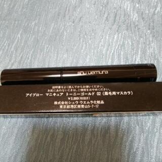 shu uemura 眉毛用マスカラ シュウウエムラの画像