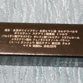 shu uemura 眉毛用マスカラ シュウウエムラの画像