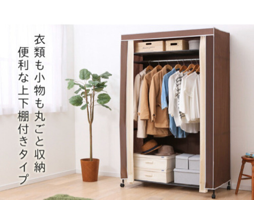 【取引中】ハンガーラック(使用半年)