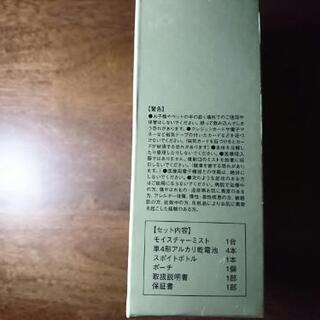 新品☆定価3,990円☆Dr.Ci:Laboドクターシーラボの画像