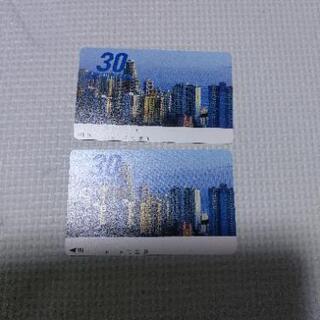 洗車カード約4900円分