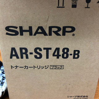 SHARP AR-48-B  トナーカートリッジ （ブラック）