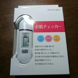 新品☆Dr.Ci:Laboドクターシーラボ