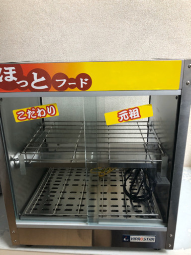 ホットショーケース