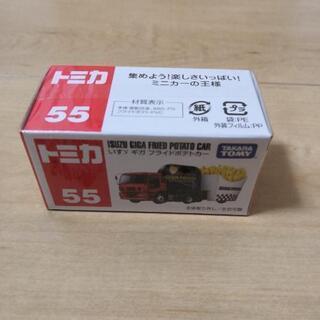 トミカ限定品　いすゞ　ギガ　フライドポテトカー