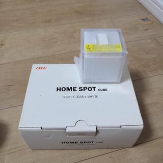 値下げします！au home spot cube 新品未開封