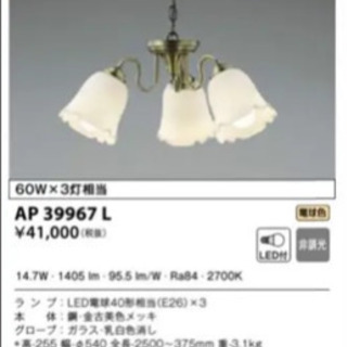 照明、ランプの画像