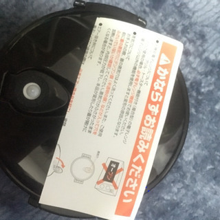 レンジ de おひつ【値下げしました】の画像