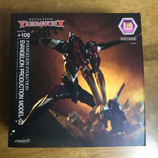 ヱヴァンゲリヲン◆ PRODUCTION MODEL-03 10...
