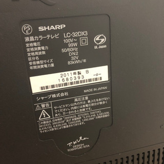 【取引確定済み】SHARP AQUOS LC320DX 世界の亀山モデルの画像