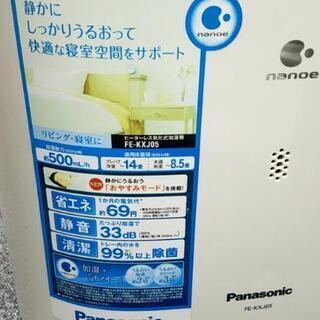 Panasonic(電化式加湿機)の画像