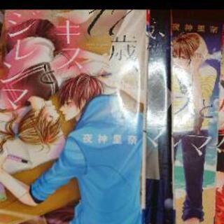 マンガたくさんの画像