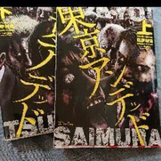 マンガたくさんの画像