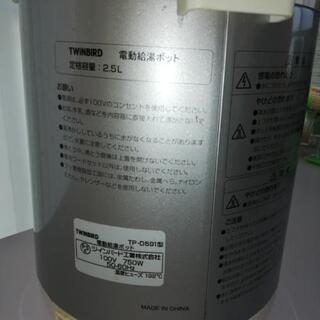 電気ポット　2.5Lの画像