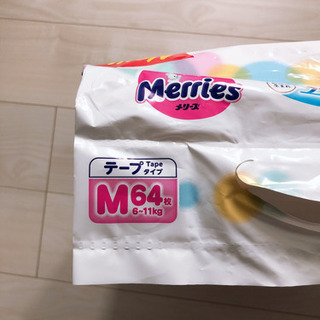 ♡決まりました♡メリーズ♡Mサイズ♡テープ♡新品未使用の画像