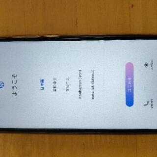 Huawei p20 lite SIMフリー端末の画像
