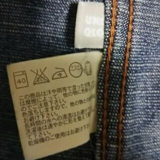デニムジャケットの画像