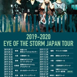 OneOkRockerの人