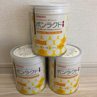 ミルクがあわない赤ちゃんに「ボンラクトℹ︎」