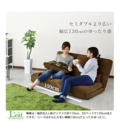 ソファー ベージュ
