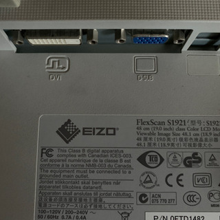 EIZO 19インチスクエアモニターの画像