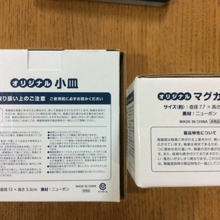 アンパンマングッズ(1つ200円)の画像