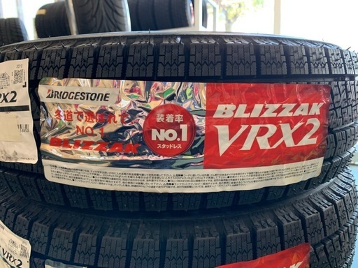数量限定！BS BLIZZAK VRX2 175/65R15 2019年製 スタッドレスタイヤ 新品未使用 4本SET 脱着組み換えバランス込み価格！