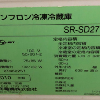 2ドア 冷蔵庫(SANYO)
