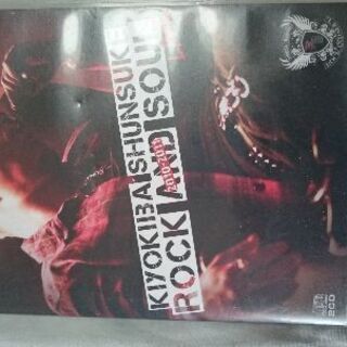 清木場俊介ライブDVD 
