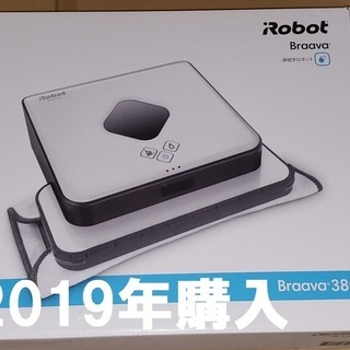 【2019年購入】　アイロボット　ブラーバ―380ｊ