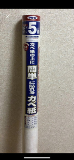 アサヒペン 簡単壁紙 KW32 ロゼオ92cm×5m