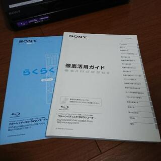 【ジャンク品】SONY BDZ-RX100 ブルーレイレコーダーの画像