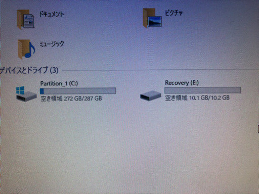 【初期化済】Windows10  モニター付きデスクトップ パソコン