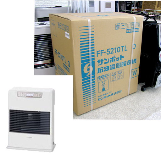 新品 サンポット FFストーブ FF-5210TL O 温風 FF式 石油暖房機 SUNPOT 札幌市北区