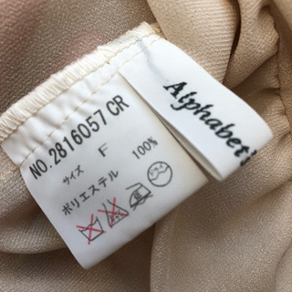 alphabet's  alphabet