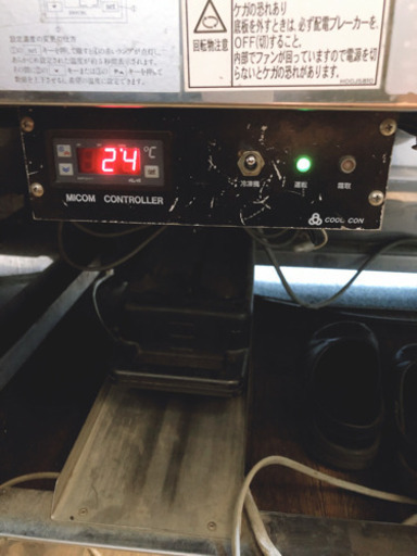 冷蔵ショーケース(使用中!!動作OKです！)