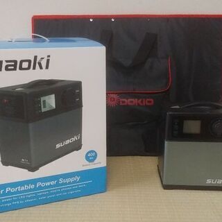 🚨🚨ポータブル電源、大容量Suaoki  120000Ah  400W🚨🚨美品、🎵🎵と、☀️ソーラーパネル未使用☀️