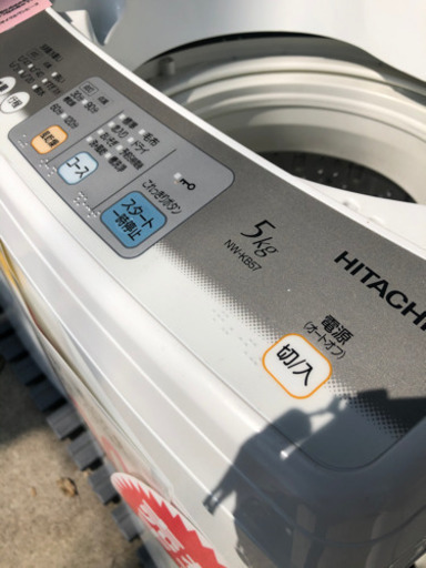 SOUL'd OUT全自動洗濯機 5キロタイプ（全品税込価格）HITACHI 配達も可能です。