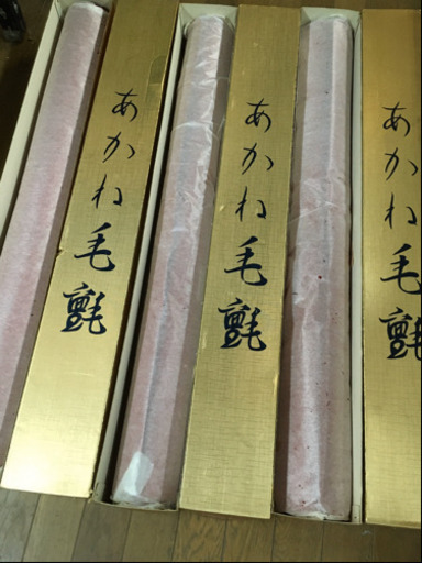 お茶席の必需品、あかね毛氈 3本セット